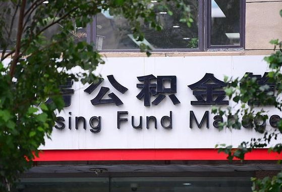 铜陵公积金咋取出来（怎么取住房公积金里的钱）